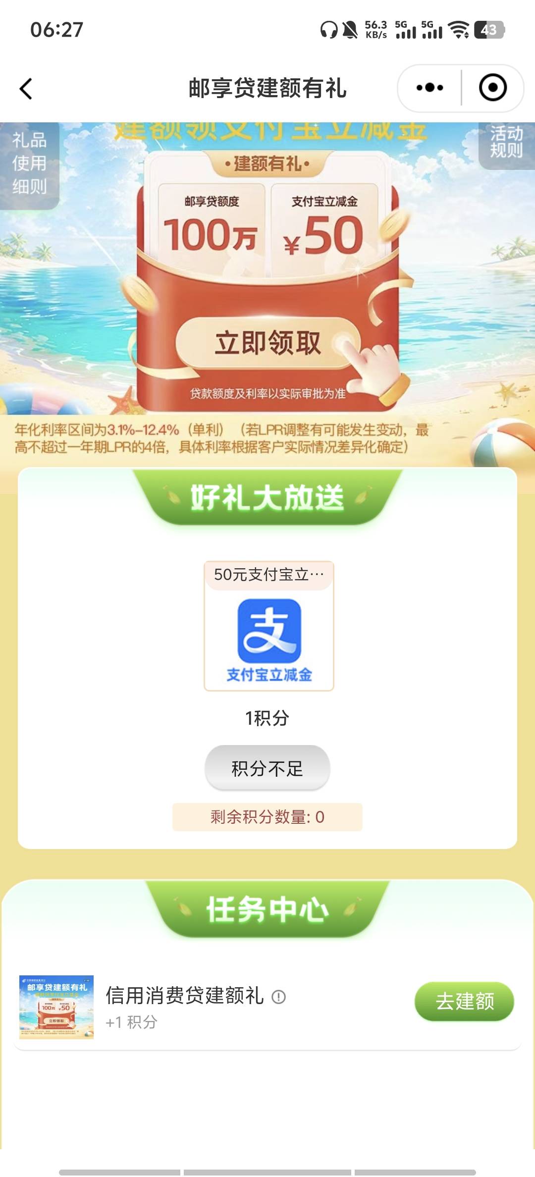 有搞头吗

89 / 作者:9527零零发 / 