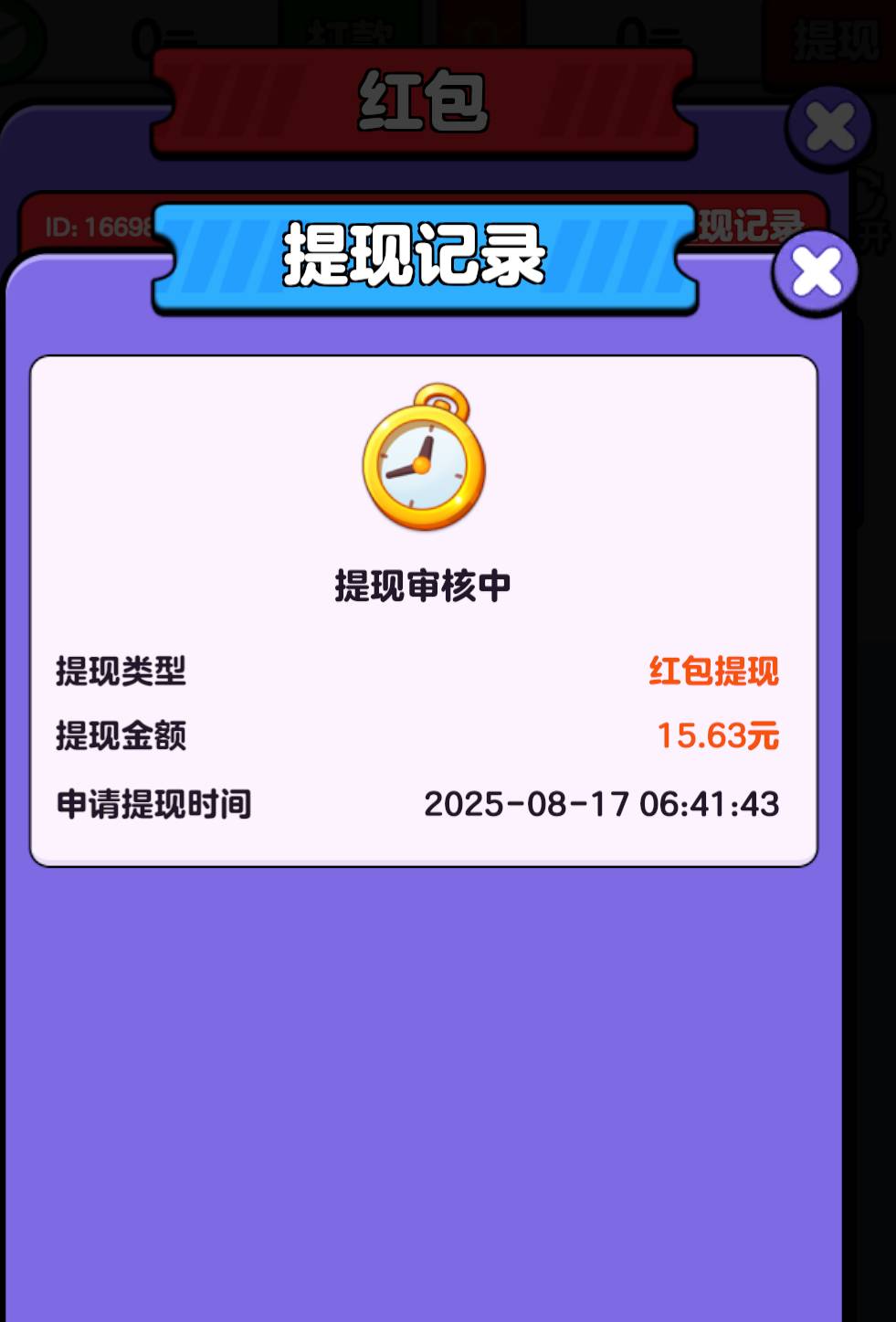 打螺丝这个审核能过吗？

1 / 作者:月色难逃 / 