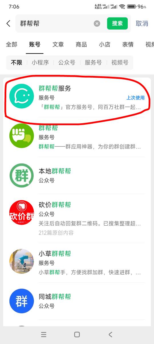 不懂就问，这是什么？怎么操作？有链接吗？

72 / 作者:6862 / 