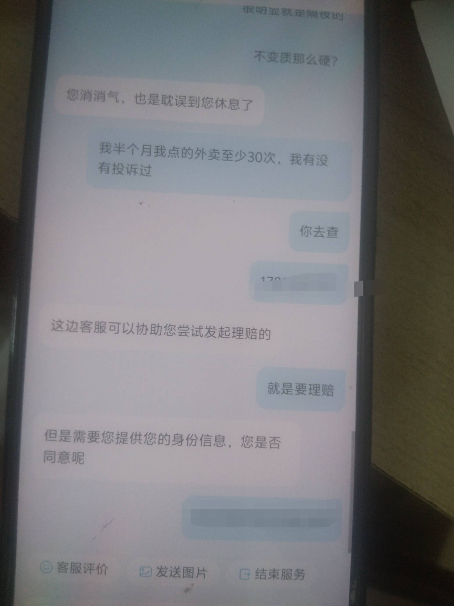 一般不是很过分我都懒得理，吃个早餐拿隔夜的发糕给我，硬得跟木头一样的，:)了

50 / 作者:海纳小川 / 