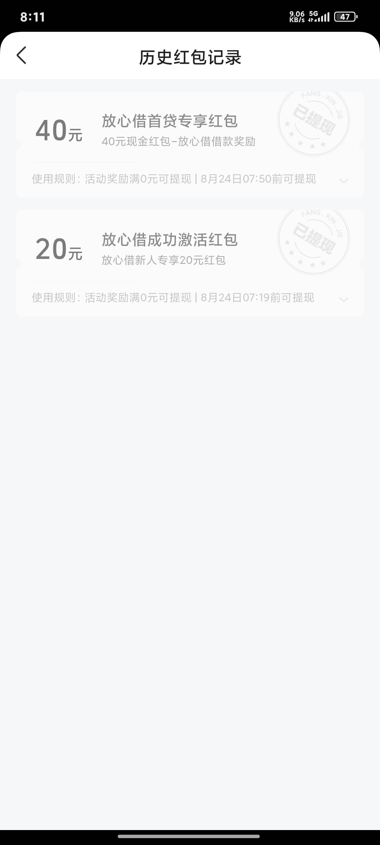 抖音借钱大毛

88 / 作者:ooppoo / 