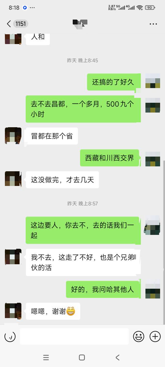 叫几个兄弟去外地上班，一天个小时500，加班70一个小时，做一个月不乱花也能挣2万，嫌55 / 作者:曾经遗忘的角落 / 