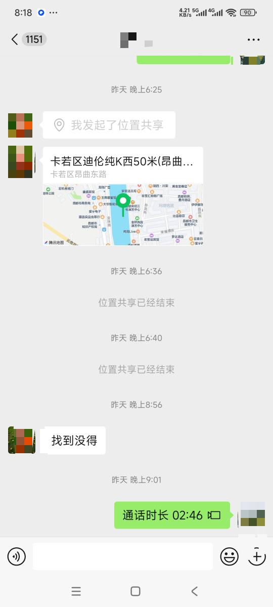 叫几个兄弟去外地上班，一天个小时500，加班70一个小时，做一个月不乱花也能挣2万，嫌10 / 作者:曾经遗忘的角落 / 