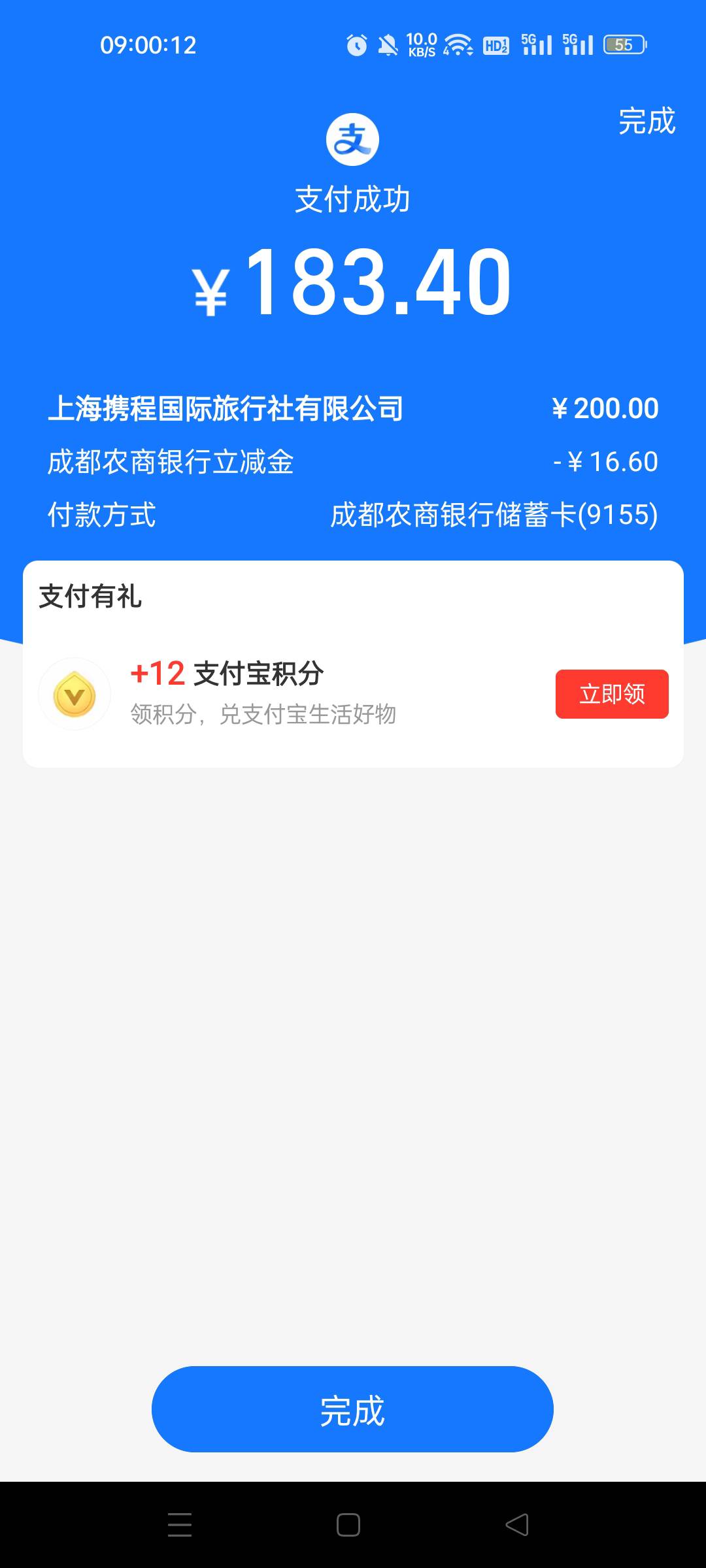 终于拿下了 直销卡也抵扣的

53 / 作者:我又回来了- / 