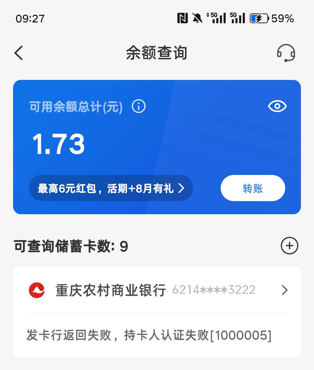 美团团购退款成功。钱退卡失败，钱去哪了

6 / 作者:挂壁老哥gg / 