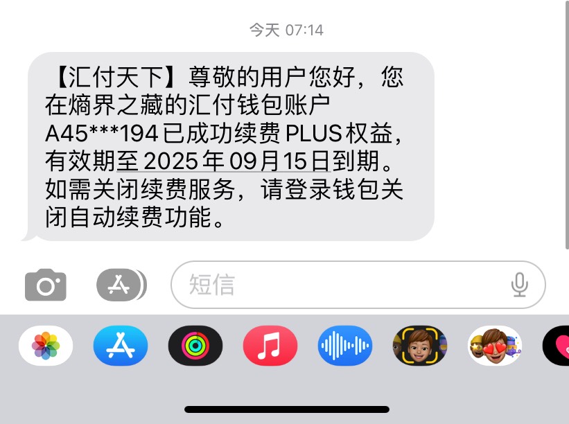 谁知道这个平台的网址，又被扣10元了

99 / 作者:落叶随风i / 