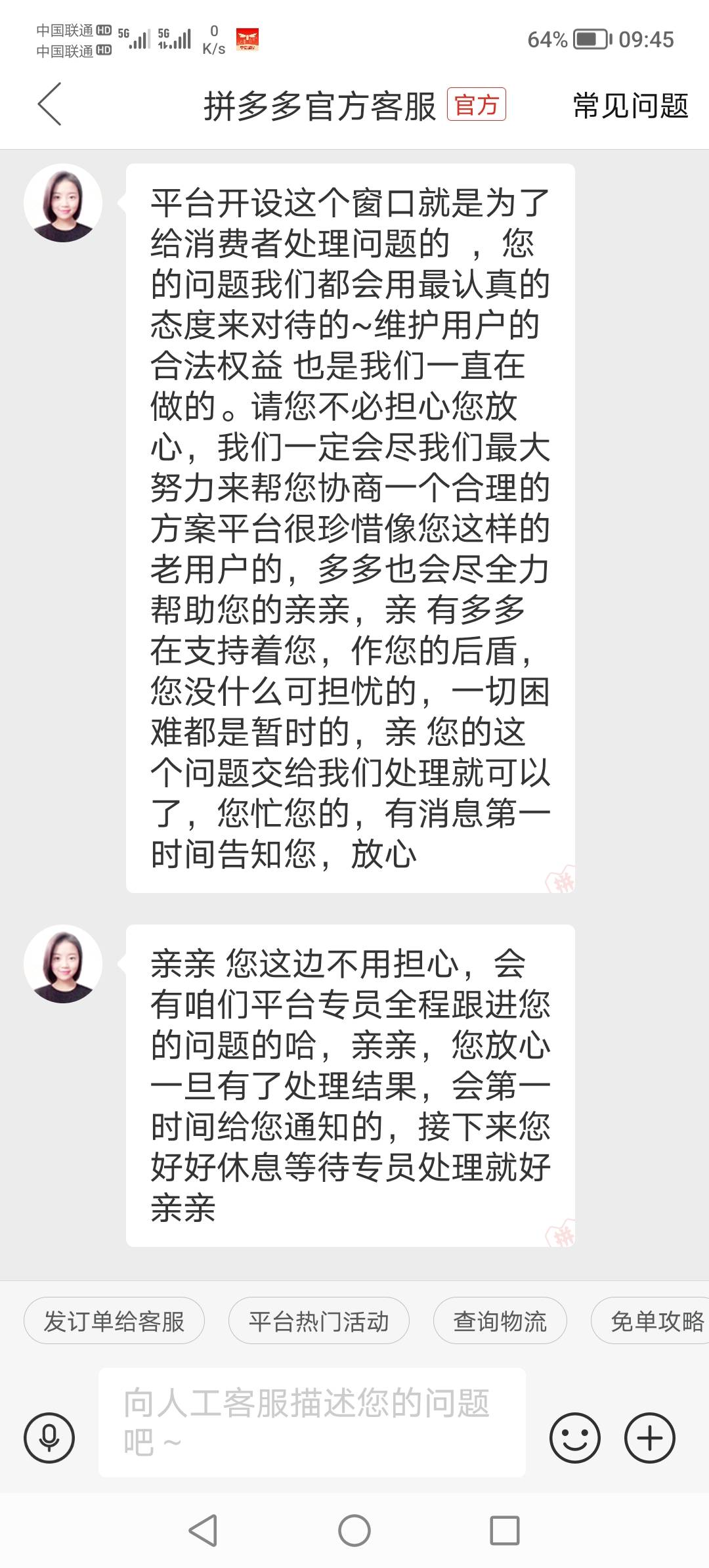 新的一天 开始薅羊毛。几毛钱卖手机，他敢卖，我就敢买...88 / 作者:羊毛收割机 / 