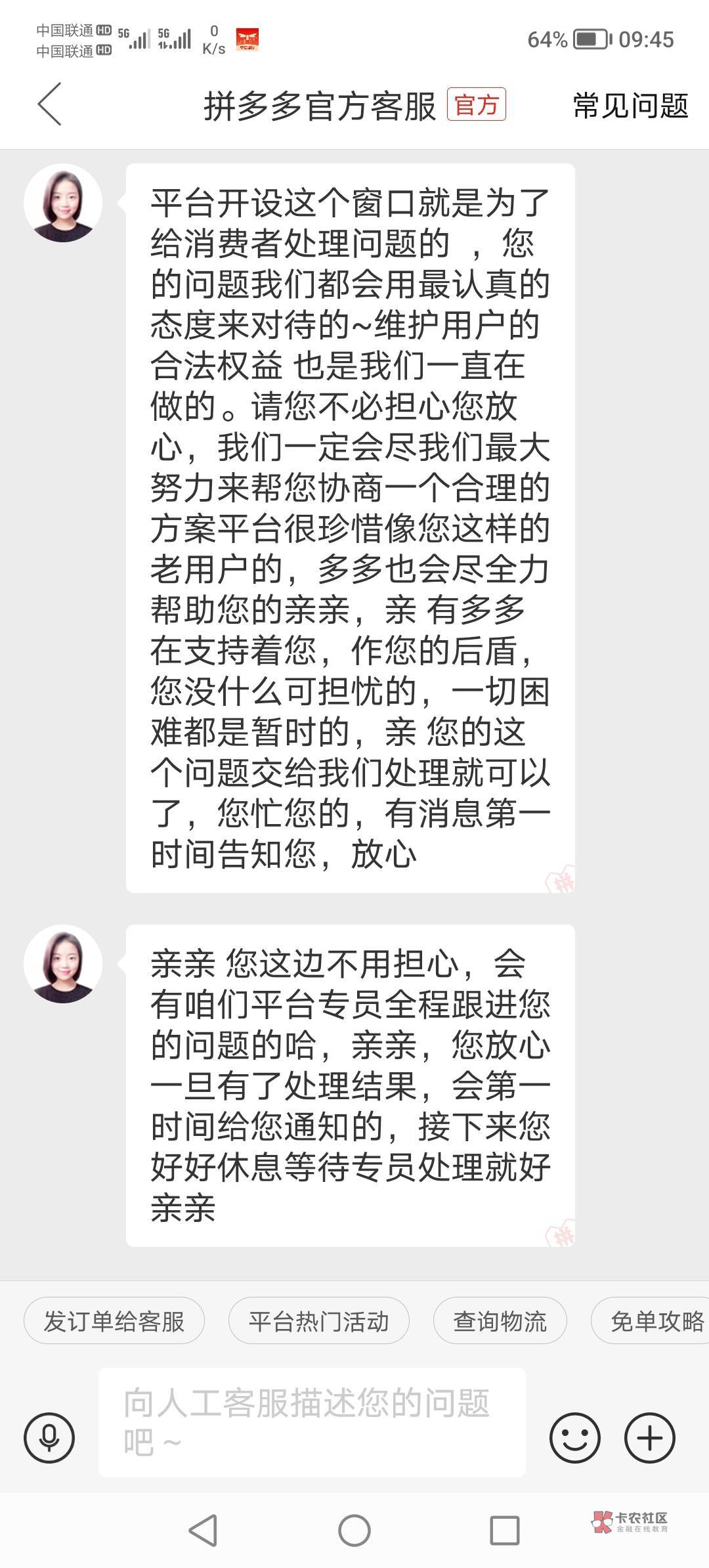 新的一天 开始薅羊毛。几毛钱卖手机,他敢卖,我就敢买...43 / 作者:羊毛收割机 / 新的一天 开始薅羊毛。几毛钱卖手机,他敢卖,我就敢买...43 / 作者:羊毛收割机 /