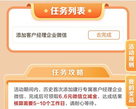 老哥们好几次了  加上好友以后不弹成功  怎么解决啊老哥们

32 / 作者:佑ZK / 