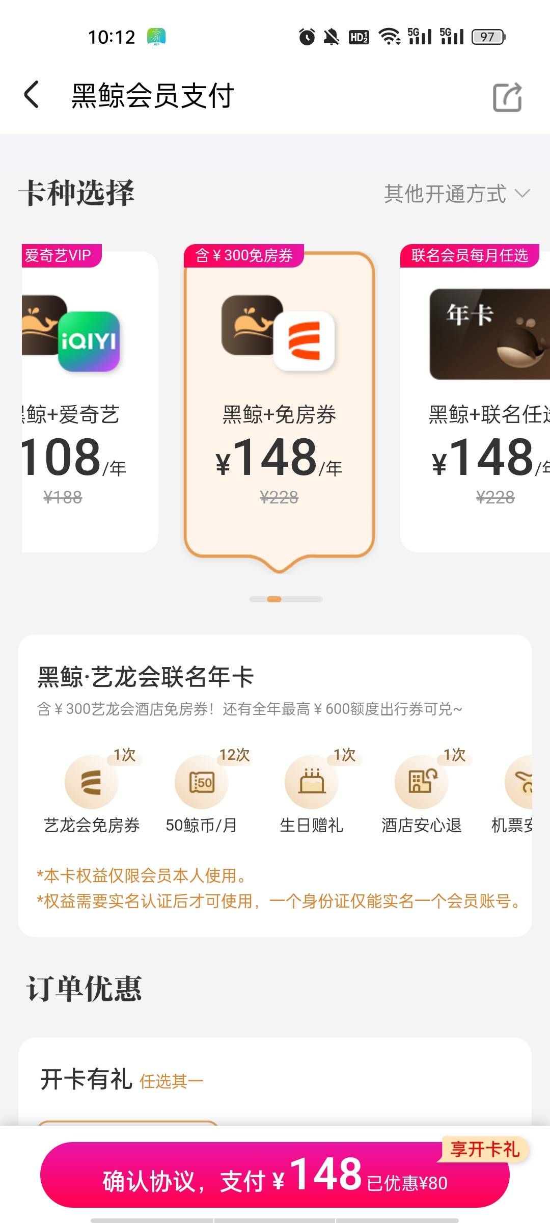 生日开这个有利润吗？

34 / 作者:奋斗881188 / 