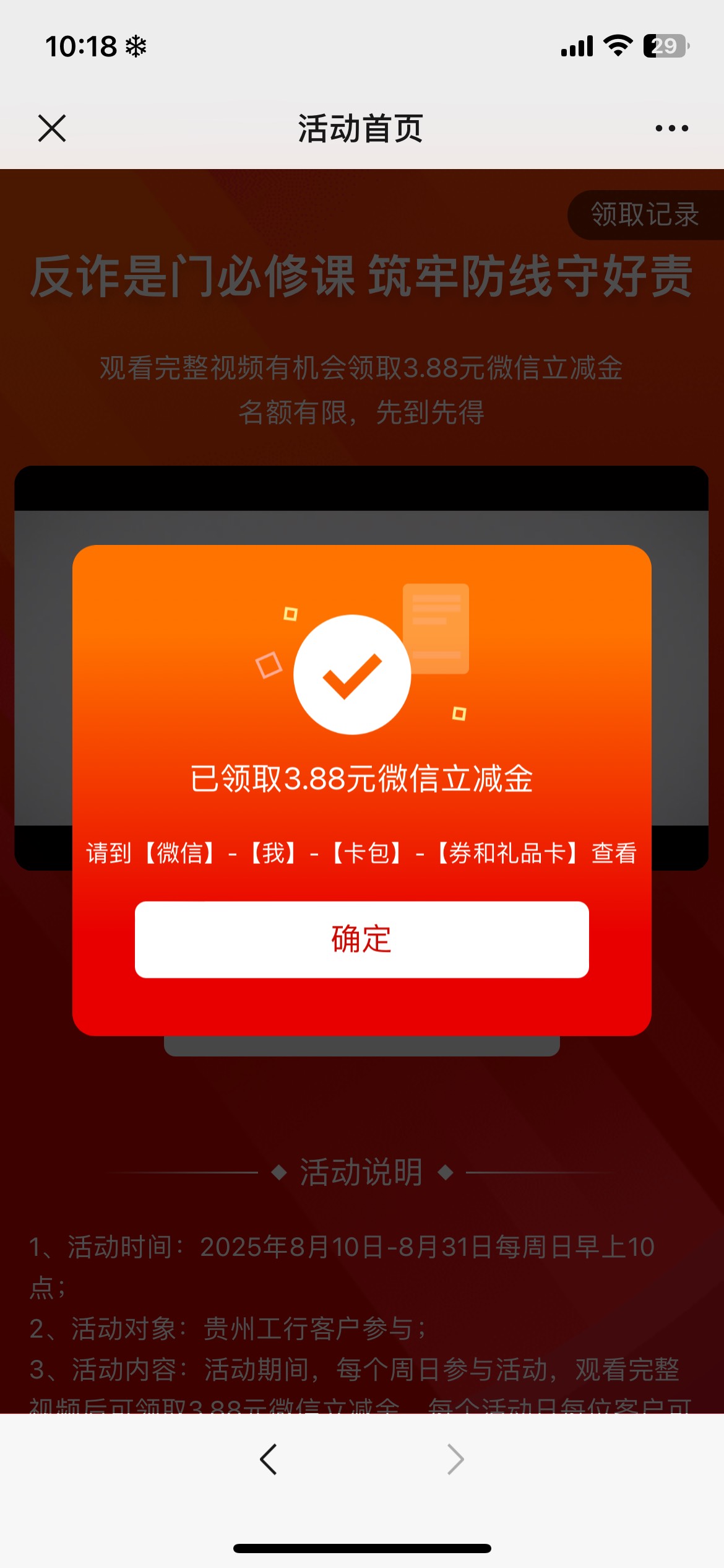 贵州不限卡，微信扫码看两分钟，多号拉满


84 / 作者:螺丝王者 / 