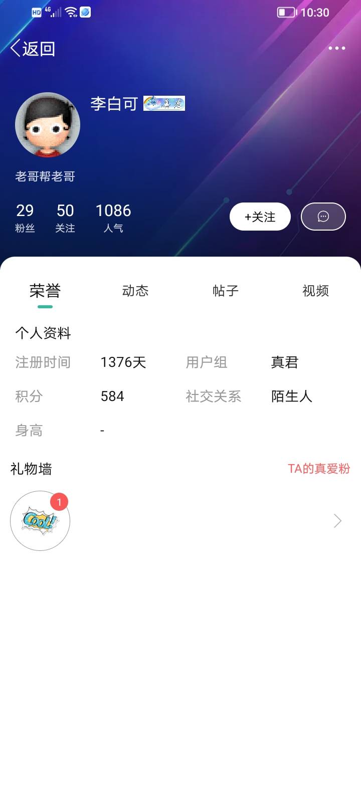 @@卡农110 把这种人永久封号，上来就说限卡，害的很多老哥没有去领

4 / 作者:我一定会上岸1 / 