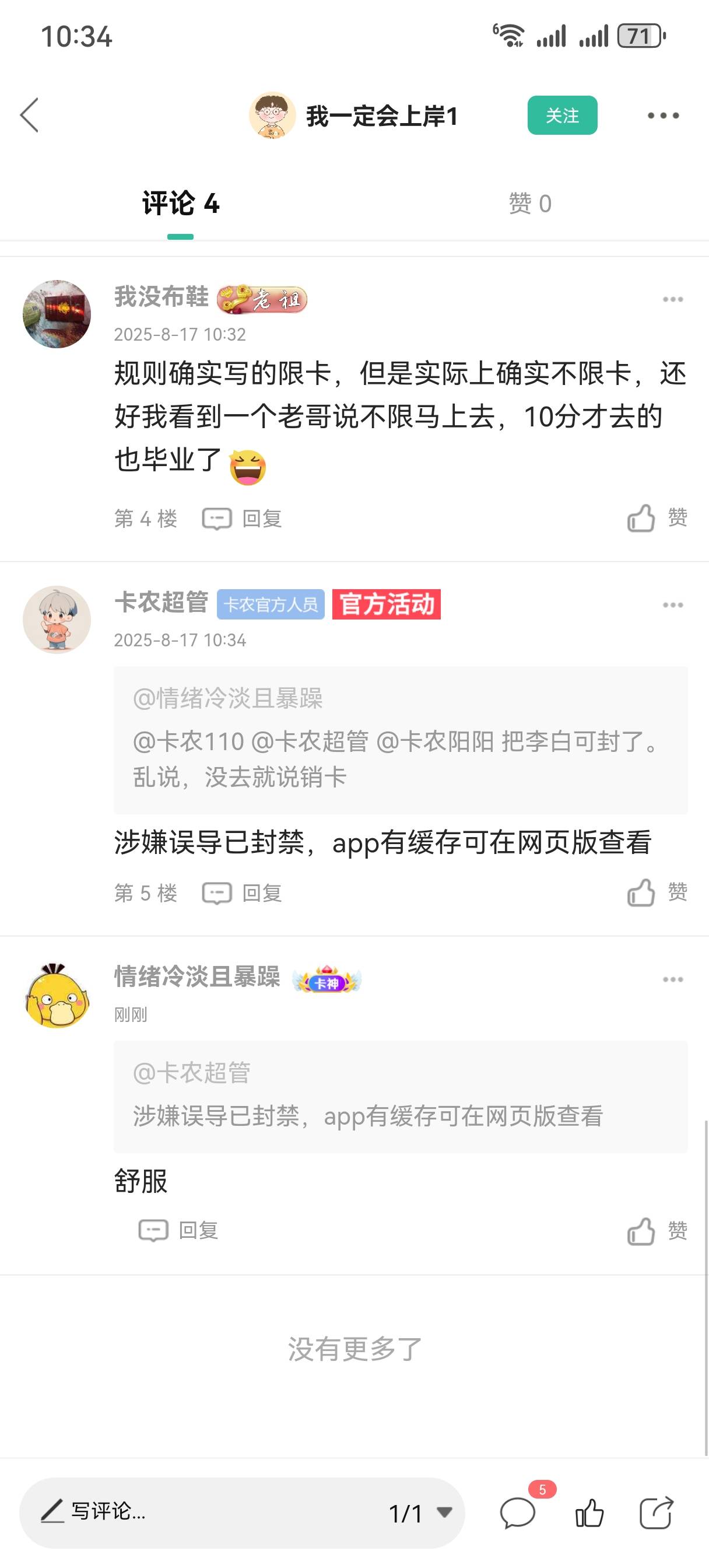 舒服了

92 / 作者:情绪冷淡且暴躁 / 