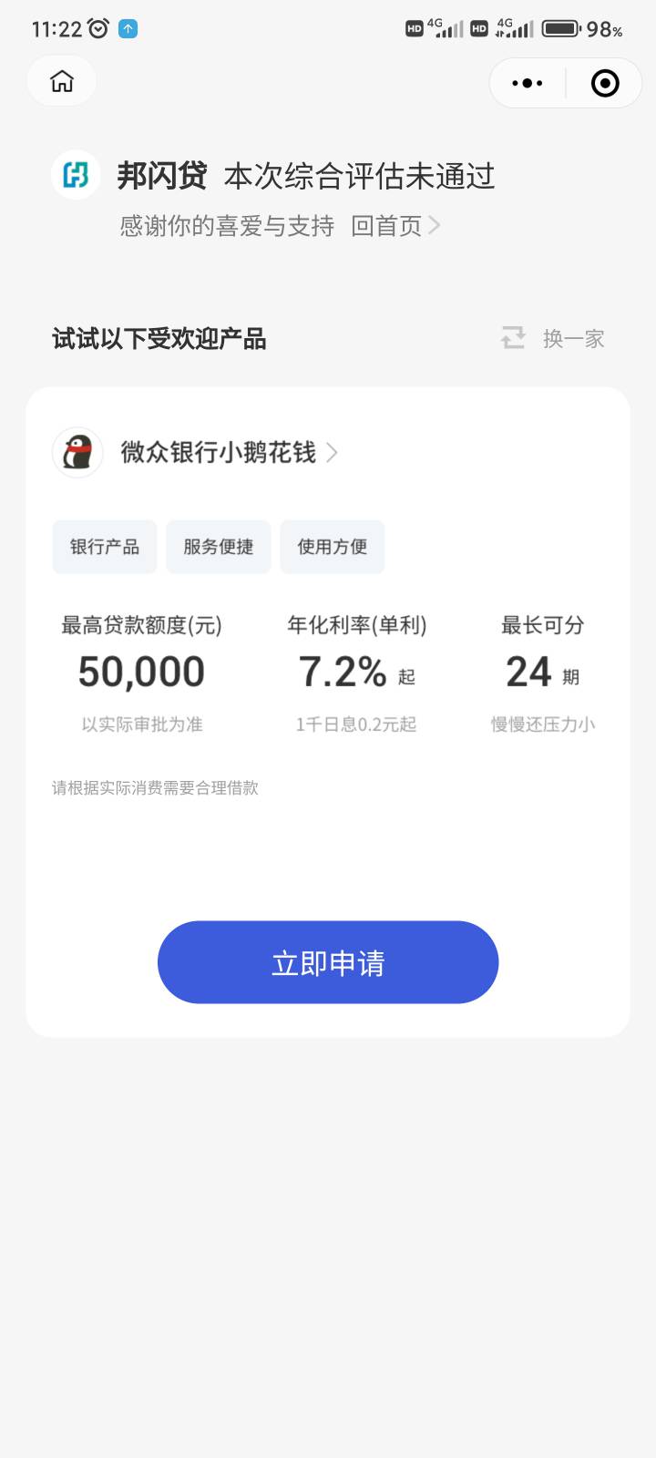 当逾不用去试了，推子引流的

27 / 作者:撸界至尊 / 