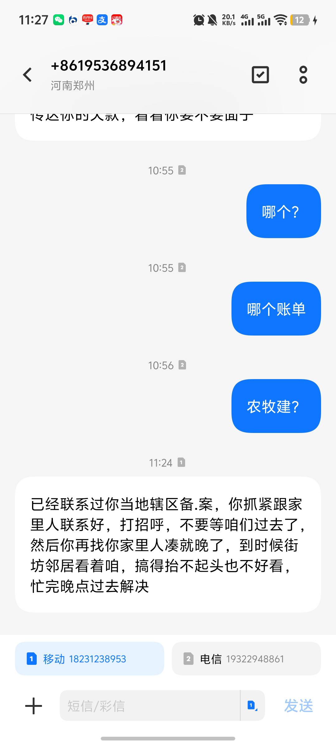 真的假的老哥们

65 / 作者:柚柚777 / 