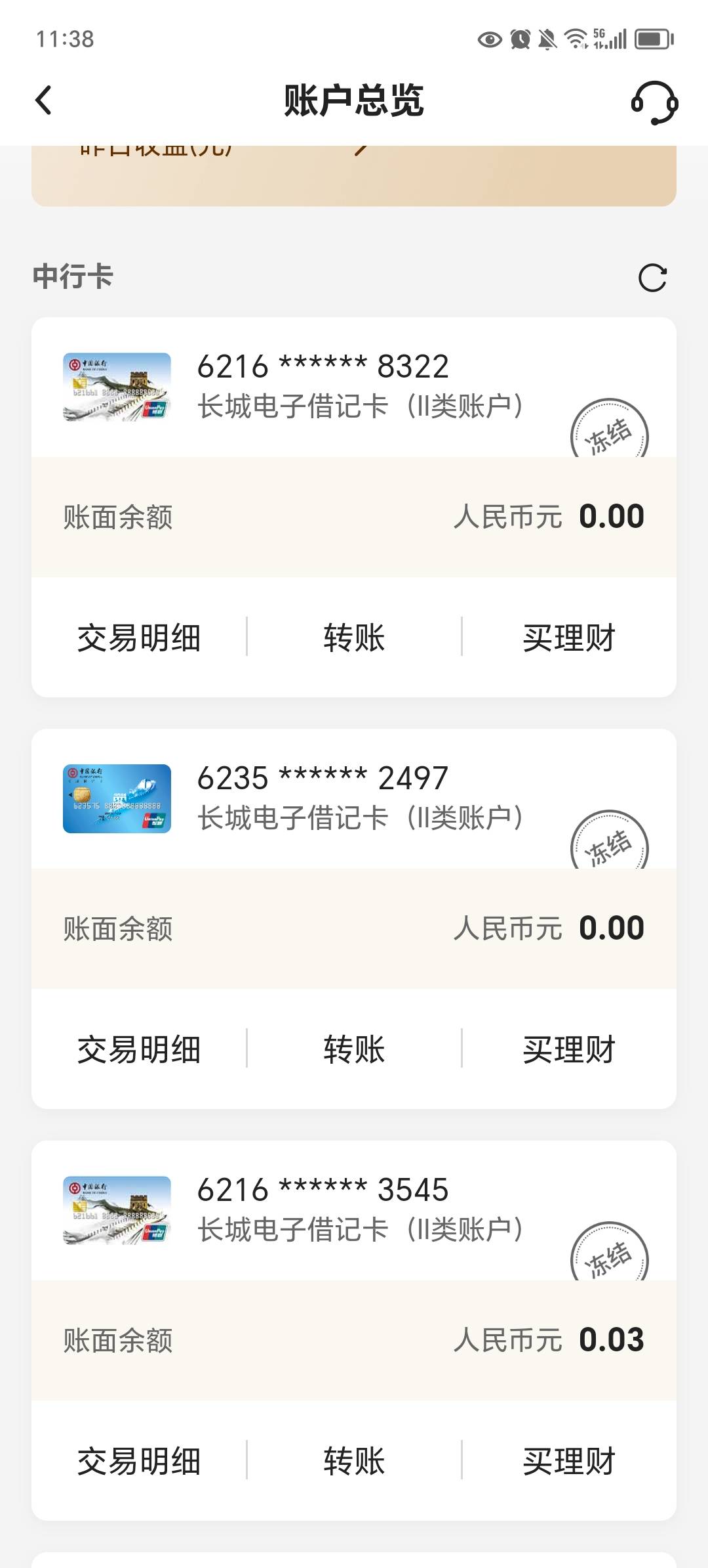我服了

45 / 作者:东莞宵边大神 / 