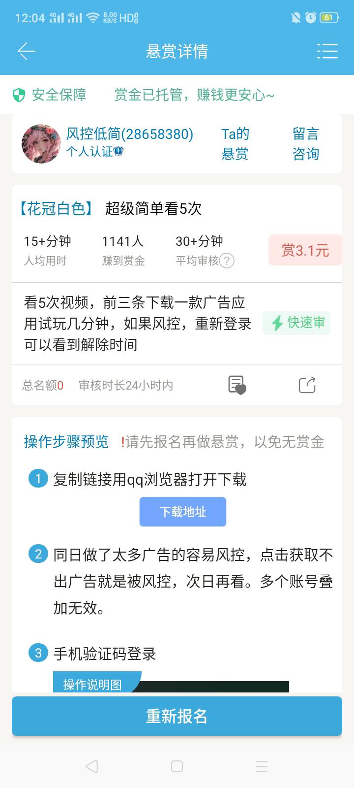 不愧是众人帮大帮老师的出来的部下，拉硬跟sm程度一流，第二张图明显可以看出已经五个66 / 作者:我是你的爹地 / 