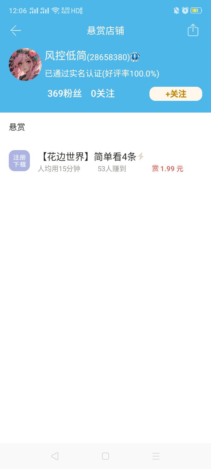 不愧是众人帮大帮老师的出来的部下，拉硬跟sm程度一流，第二张图明显可以看出已经五个63 / 作者:我是你的爹地 / 