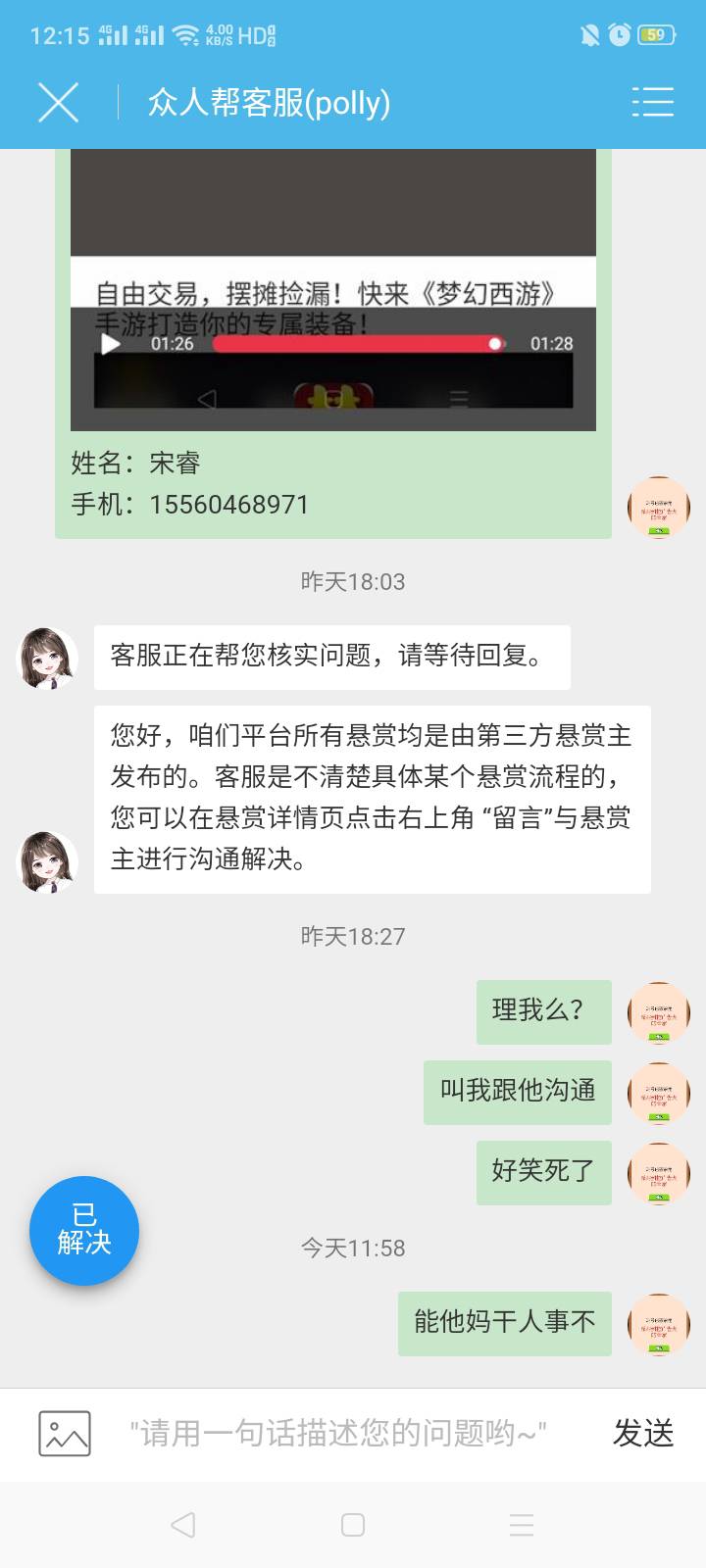 不愧是众人帮大帮老师的出来的部下，拉硬跟sm程度一流，第二张图明显可以看出已经五个22 / 作者:我是你的爹地 / 