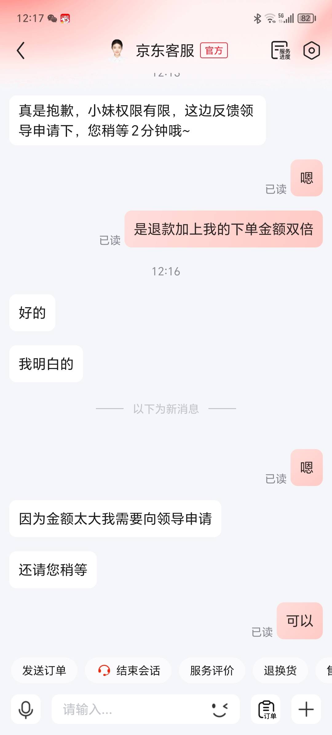 东子又一次

10 / 作者:你的小任性a / 