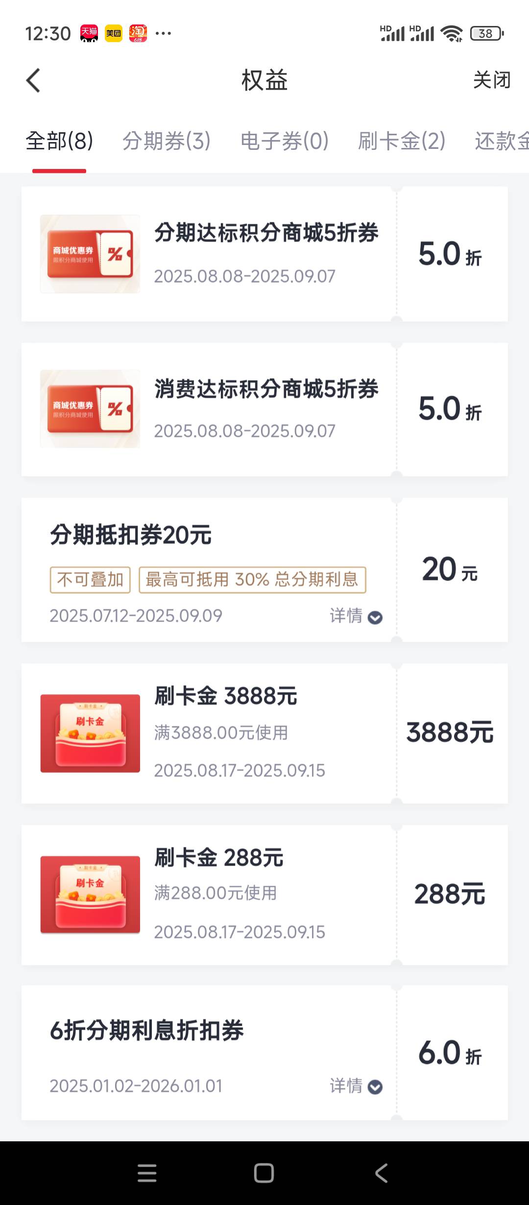 今天破4000了，不知道在咱们社区是个什么水平啊？上个月刷了40万的流水，是全国第一，75 / 作者:佳☆一/ / 