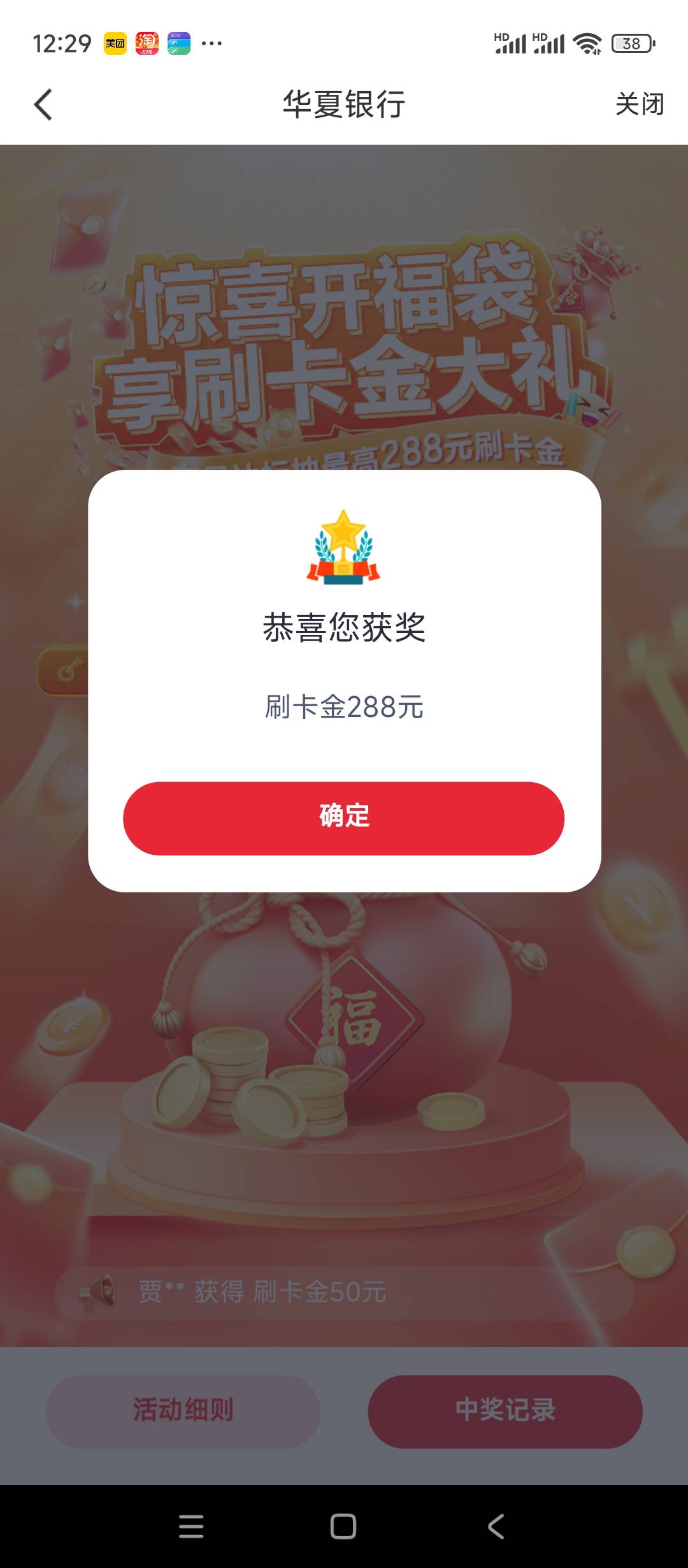 今天破4000了，不知道在咱们社区是个什么水平啊？上个月刷了40万的流水，是全国第一，84 / 作者:佳☆一/ / 