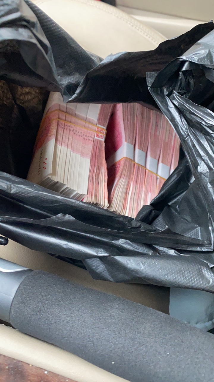 老哥们,没见过10万块钱,10万要几个麻袋才能装完