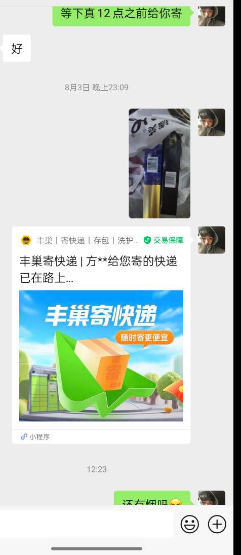 哎 欠朋友钱 没钱还只能拿烟抵 还没有还完，想再申请一下不知道能不能下

49 / 作者:空中客车工业 / 