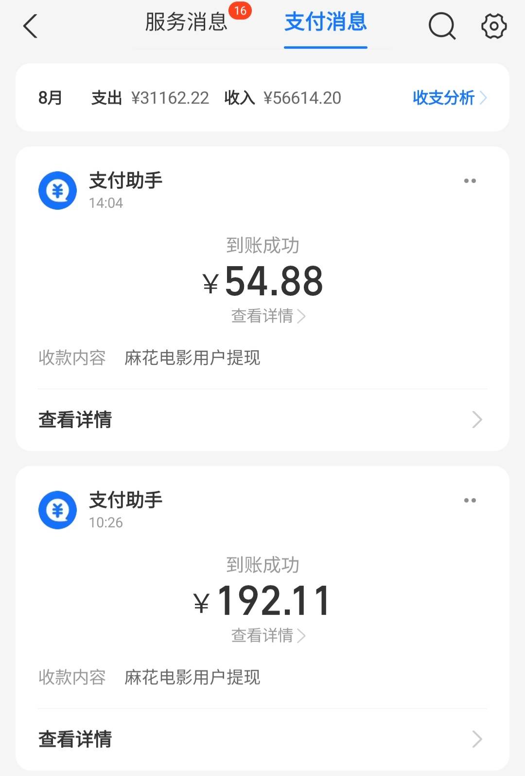 今日，毕业润196

51 / 作者:挂壁崽 / 