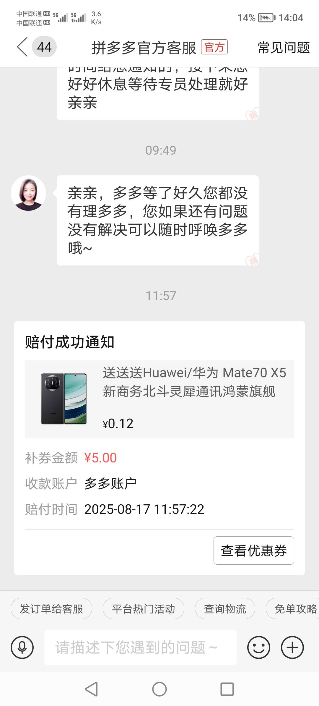 羊毛开始来了 一个一个搞有点麻烦 想个办法批量搞起来 


77 / 作者:羊毛收割机 / 