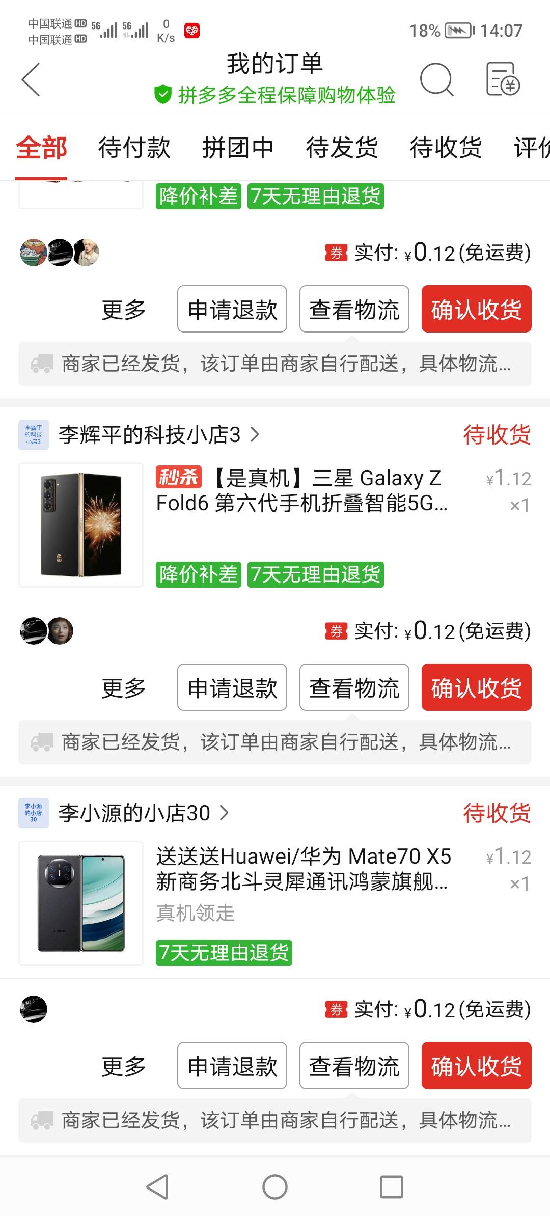 羊毛开始来了 一个一个搞有点麻烦 想个办法批量搞起来 


52 / 作者:羊毛收割机 / 