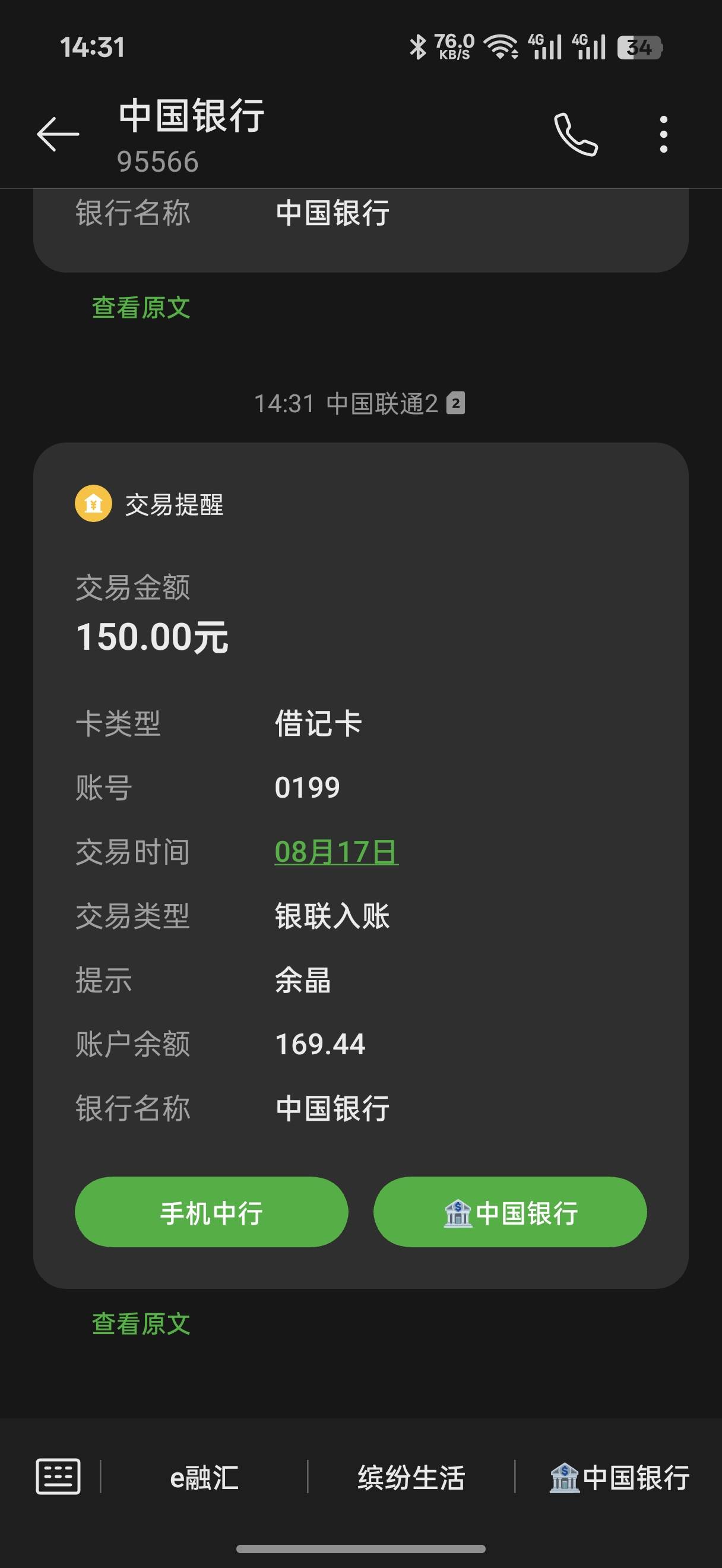 居然到了上个贴发过了

44 / 作者:加菲猫来了 / 