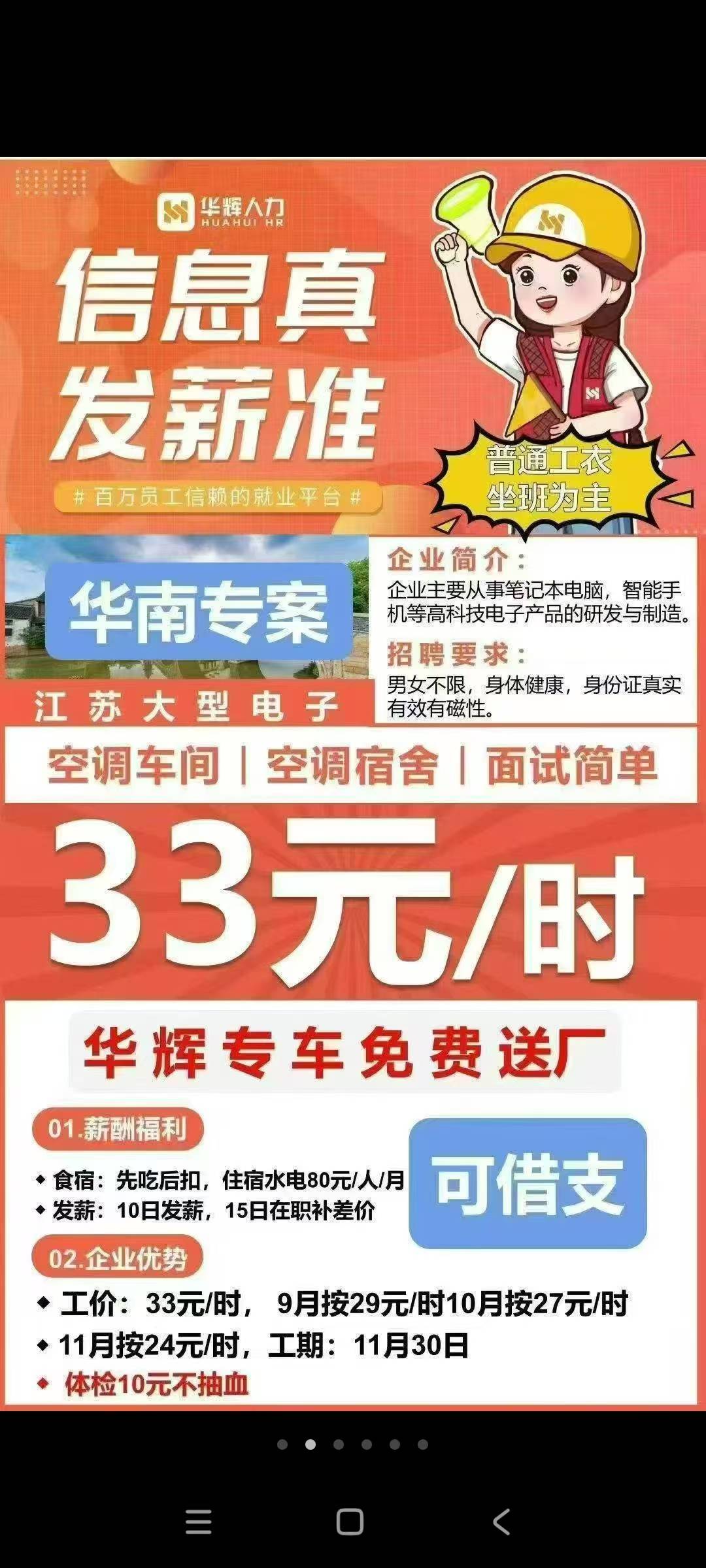 你们这群挂壁子30岁一天只在卡农薅十几块钱还不去进厂在等什么 过年又不想回家瘫痪在64 / 作者:小心眼死全家 / 