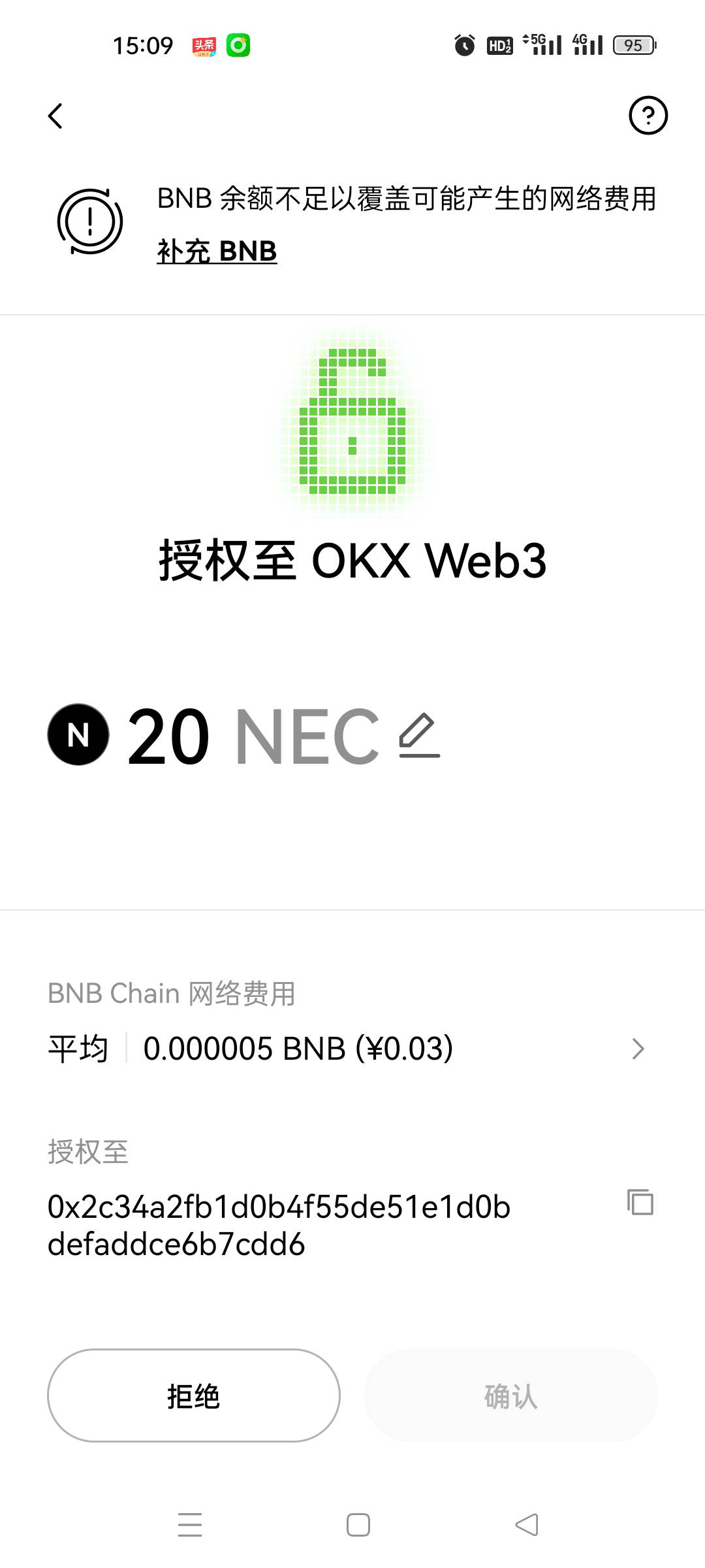 我bnb已经0.000005了还是提示补充，到底多少bnb才够？

23 / 作者:顾小贝 / 