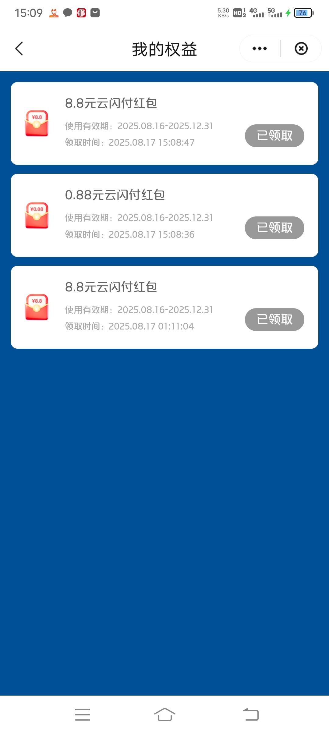 云闪付集卡还还有

87 / 作者:大家好我好 / 