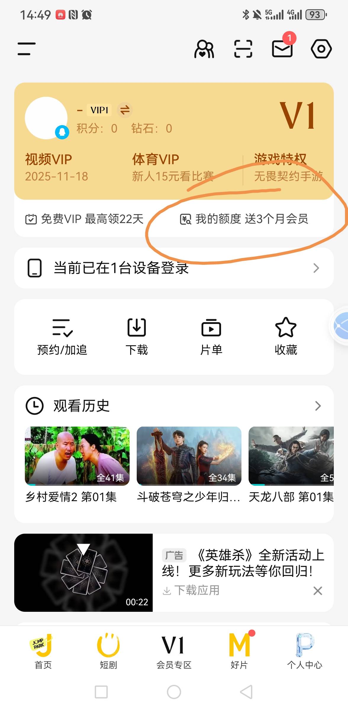 完了   刚富邦5k十分钟都没有
96 / 作者:你是土狗 / 