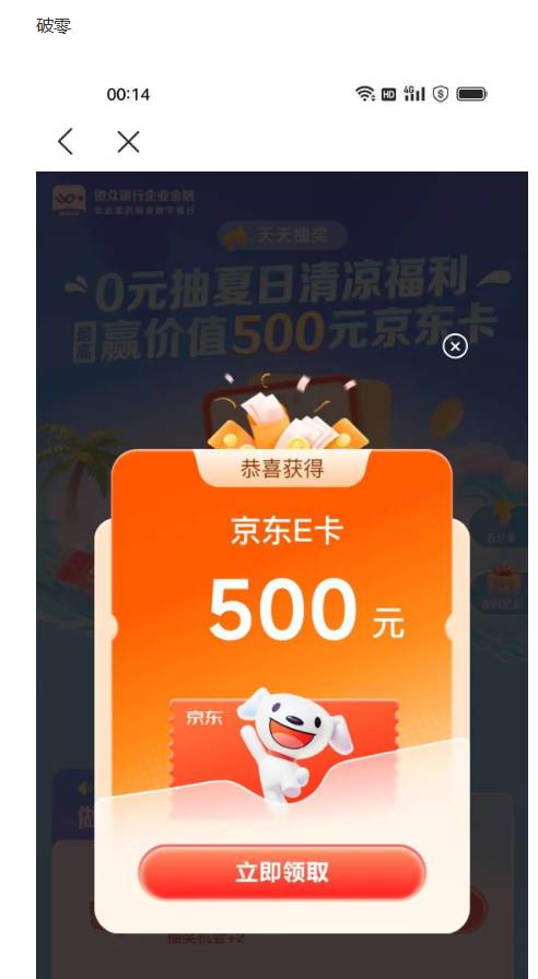 重庆农商24小时还没退 反申请了

79 / 作者:该么么茶了 / 