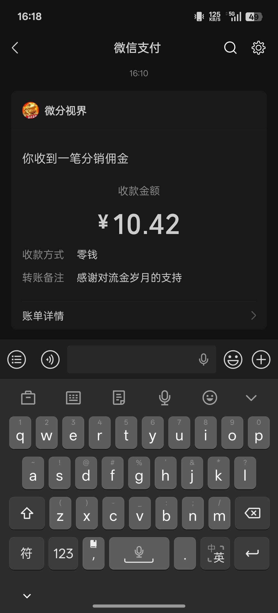 广子还得是这个系列，头两天一直审核中的都到了，良心这一块



92 / 作者:捞的一 / 