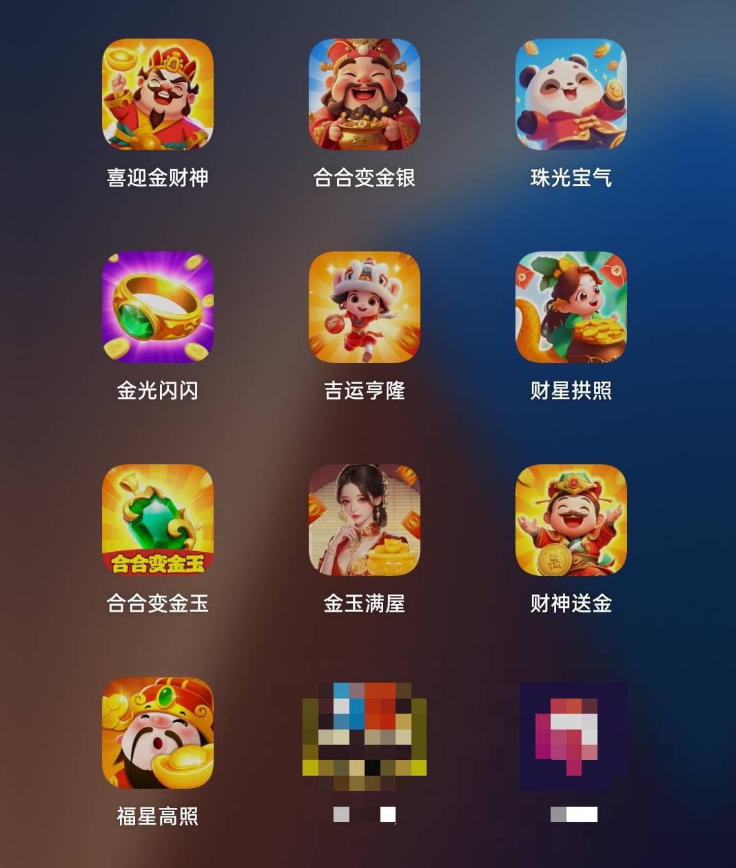 广子还得是这个系列，头两天一直审核中的都到了，良心这一块



42 / 作者:捞的一 / 