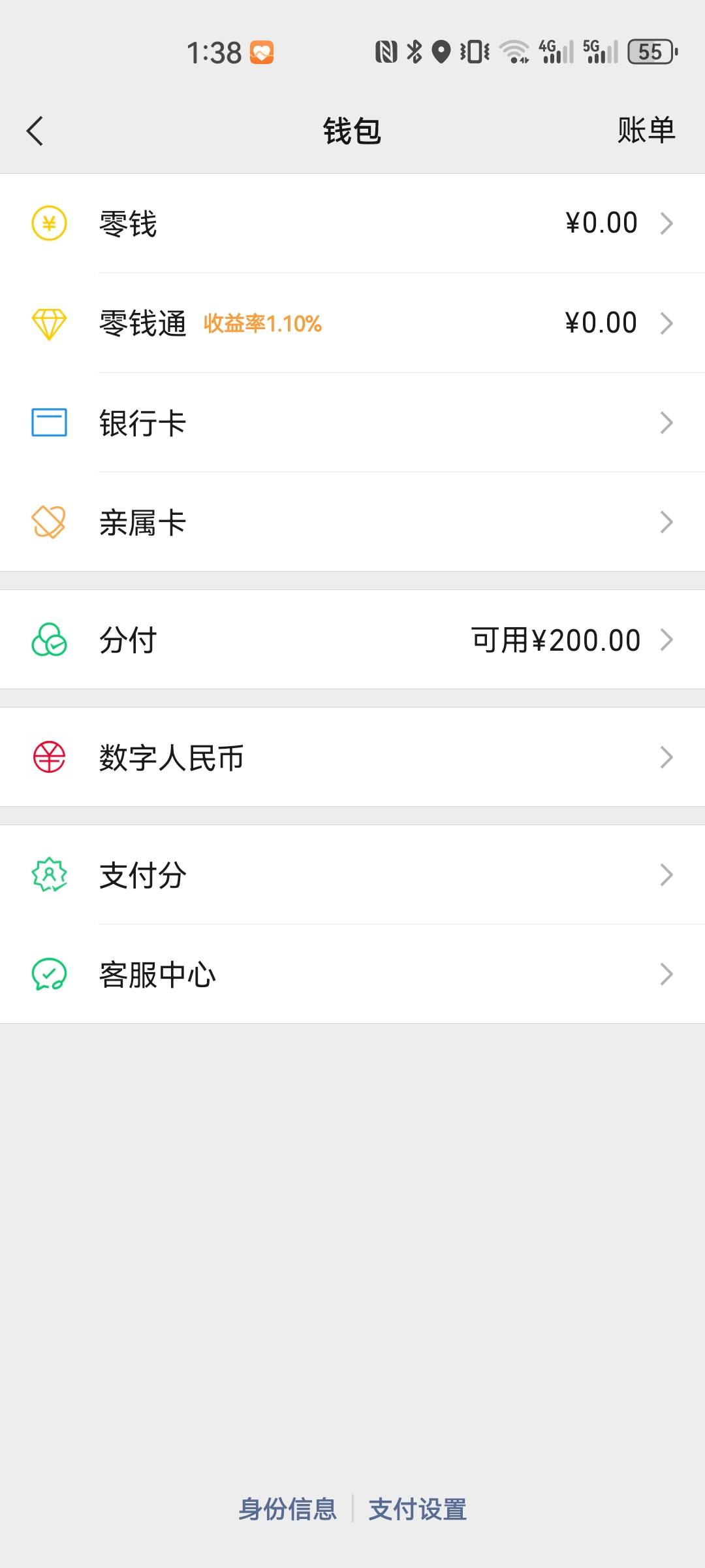 穷的响叮当了，有毛吗

8 / 作者:天泽君 / 