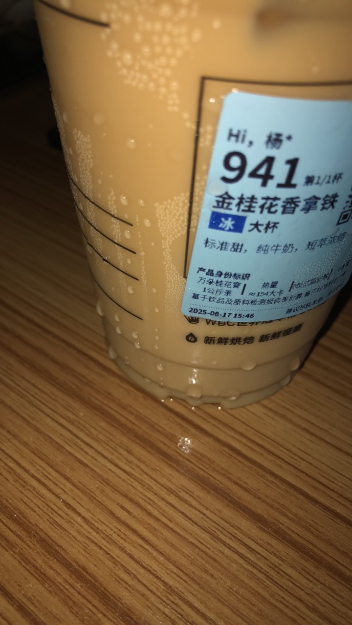 美滋滋


27 / 作者:小熊科技 / 