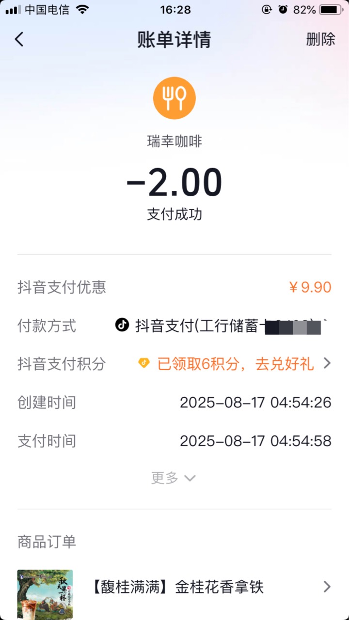 美滋滋


17 / 作者:小熊科技 / 