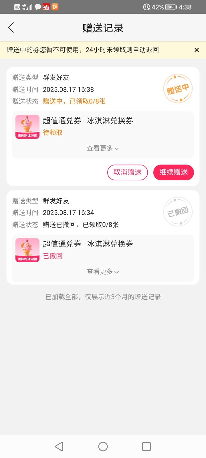 蜜源冰城冰淇淋自取送老哥了http://dpurl.cn/RgoC4GRz

56 / 作者:如沐春风耶 / 