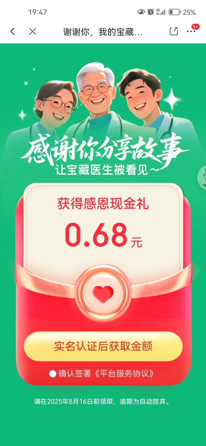 nexerion这个是不是只能提币一次？上次提了10，后面签到就没意义是吗？

47 / 作者:岸上狗蛋 / 