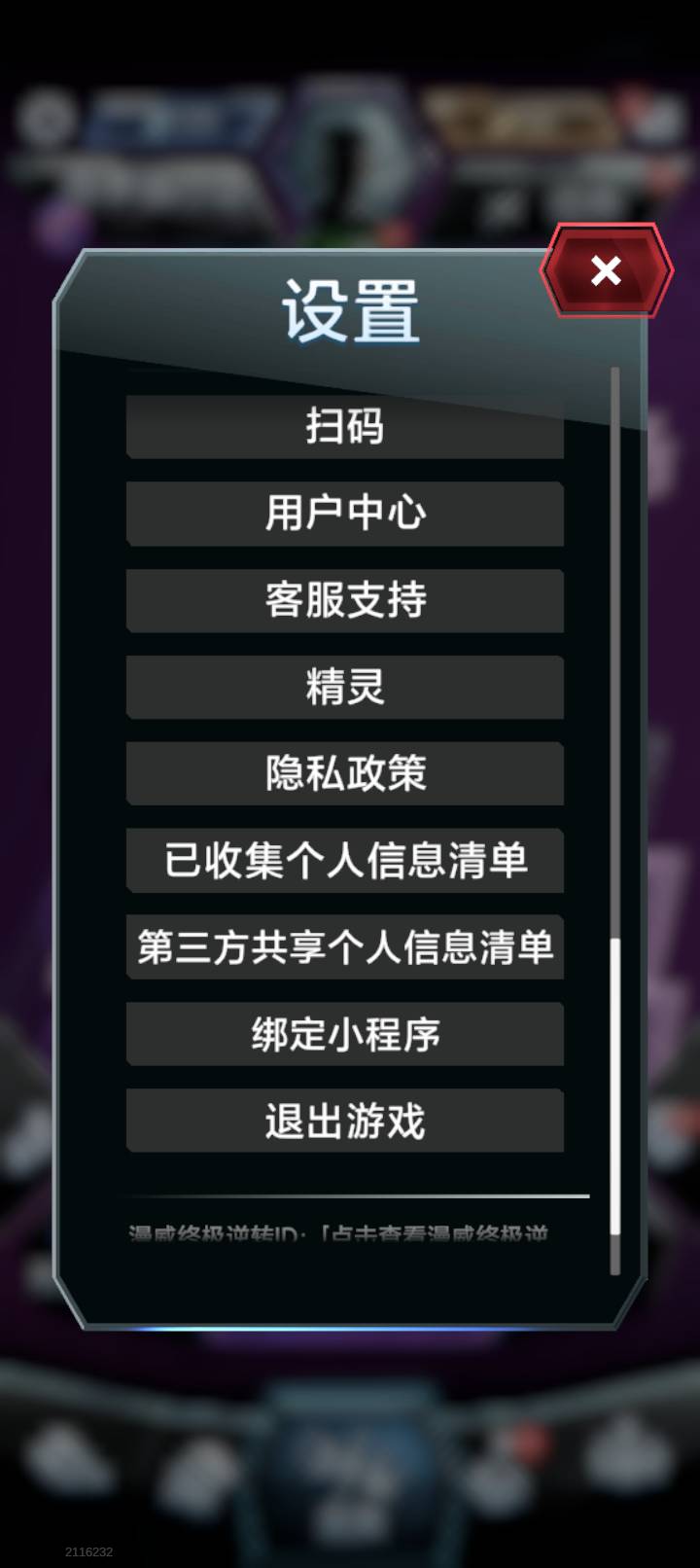 漫威在哪儿切号呀

67 / 作者:变了格局小了 / 