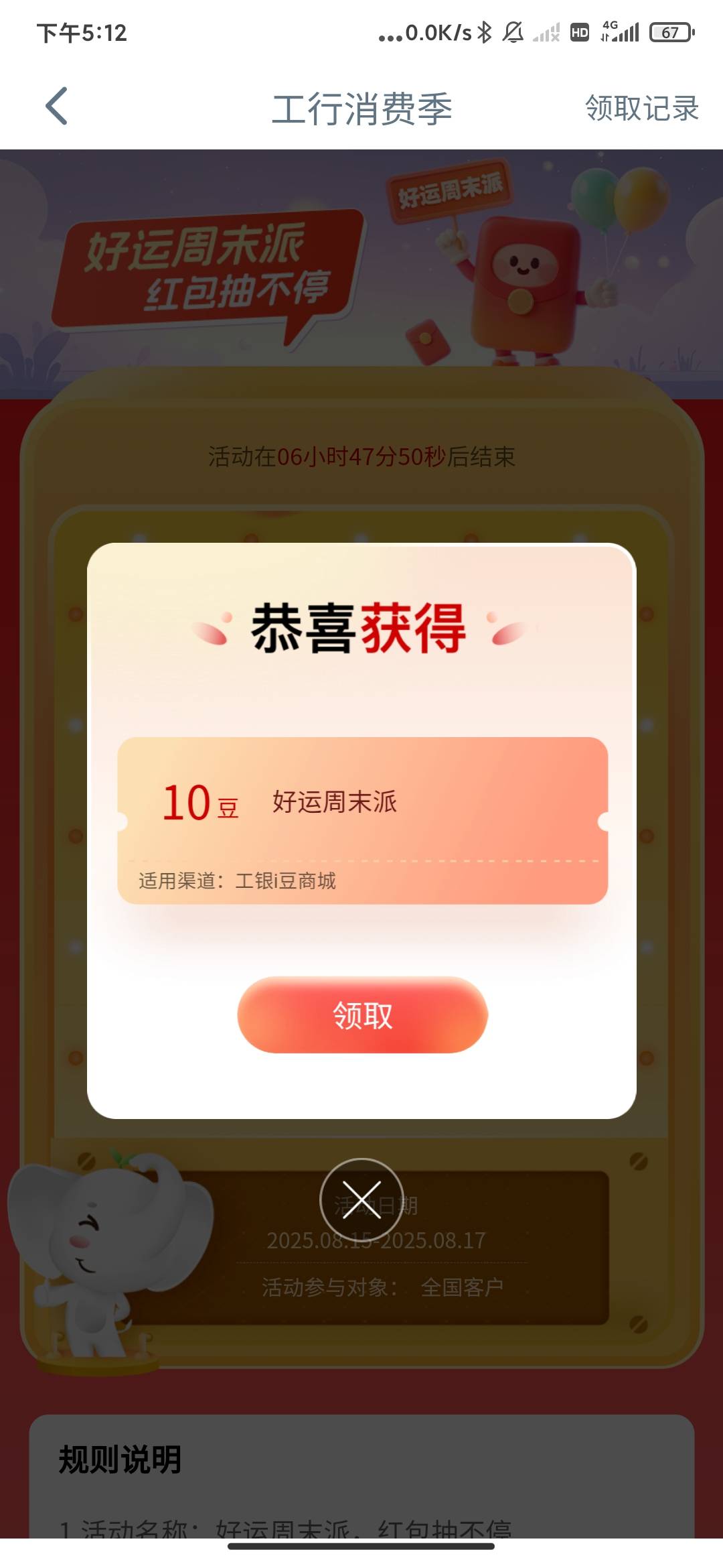 大妈还是不肯放过我



2 / 作者:孤影。 / 