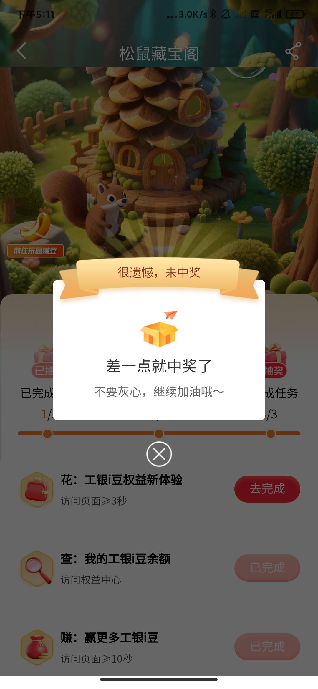 大妈还是不肯放过我



49 / 作者:孤影。 / 