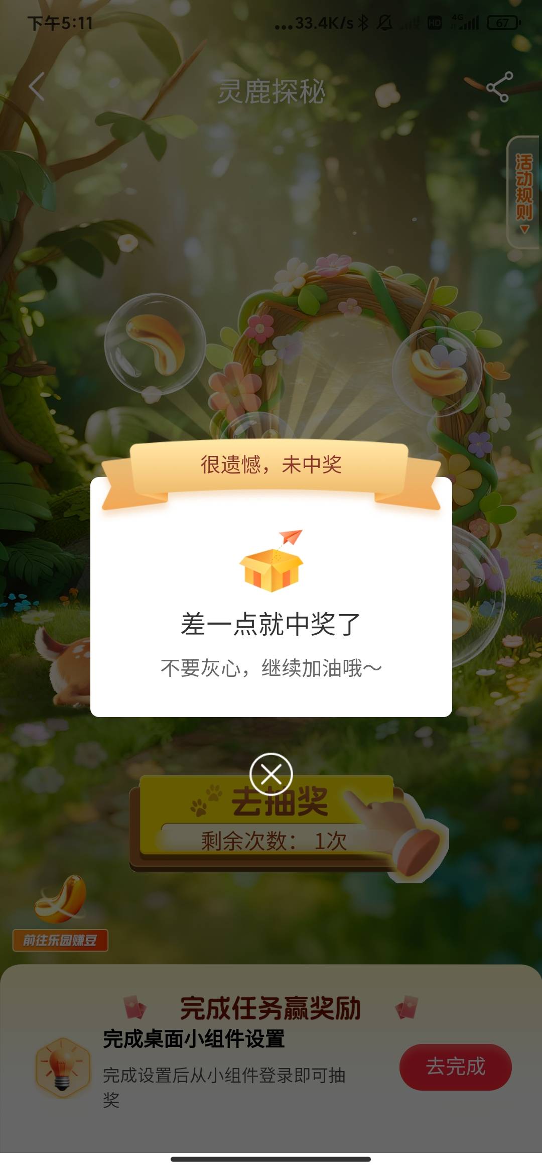 大妈还是不肯放过我



41 / 作者:孤影。 / 