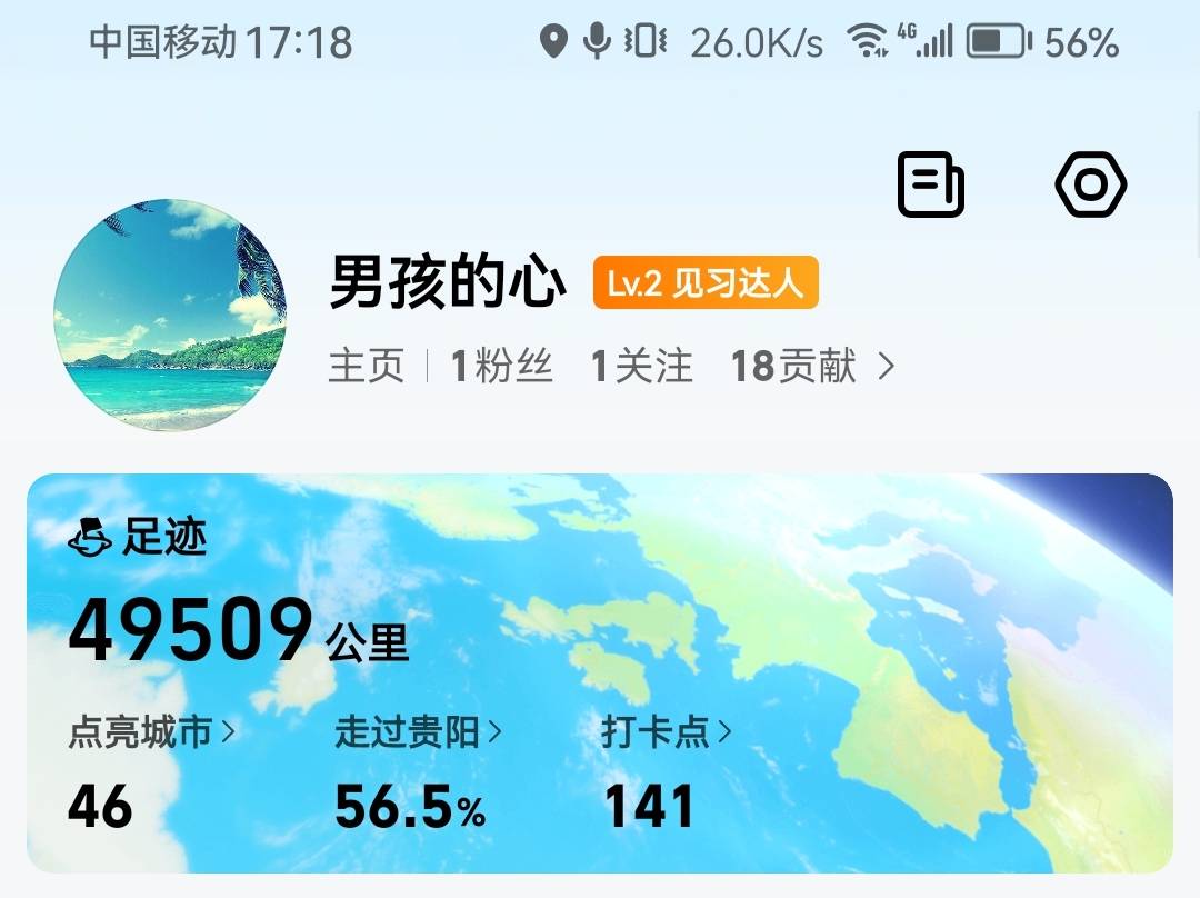 这两年开着我这小车旅游了不少城市


82 / 作者:浪花的泡沫、 / 