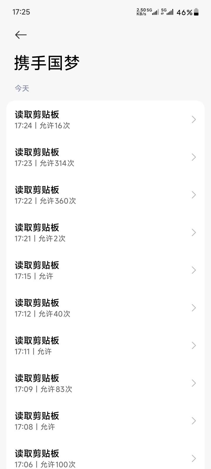牛b，不敢乱搞了

75 / 作者:季伯长 / 